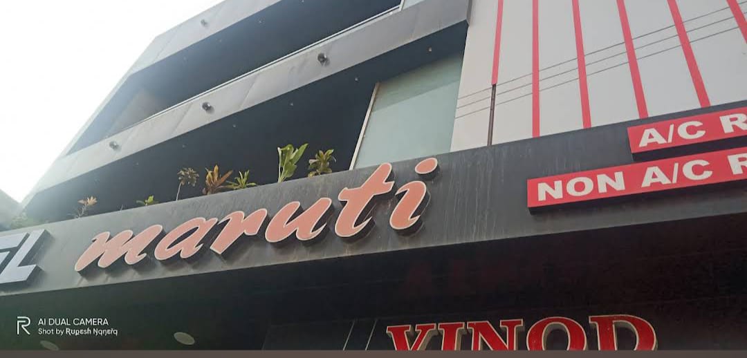 Hotel Maruti