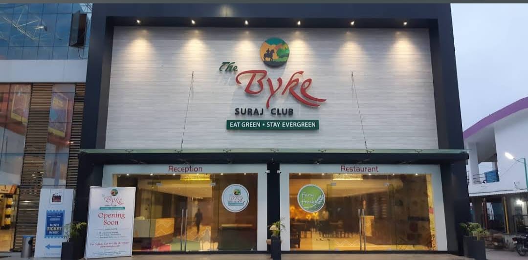 The Byke Boutique - The Byke Suraj Club Junagadh