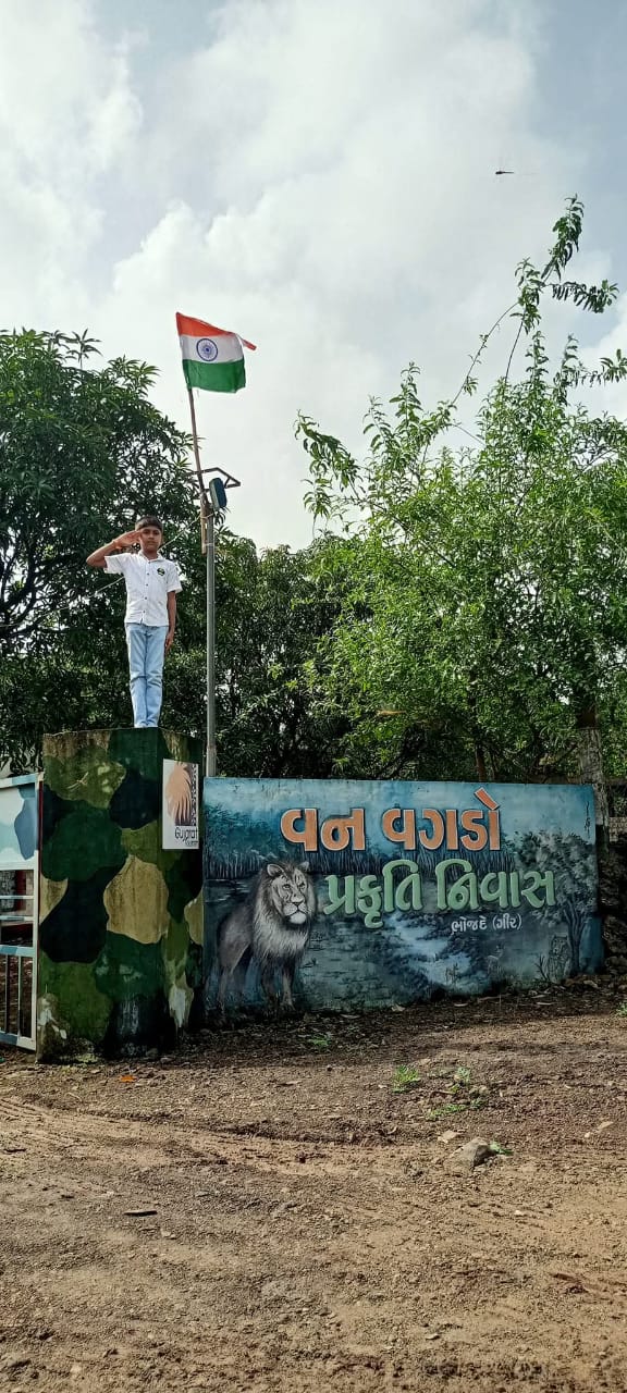 Van Vagdo Prakruti Nivash