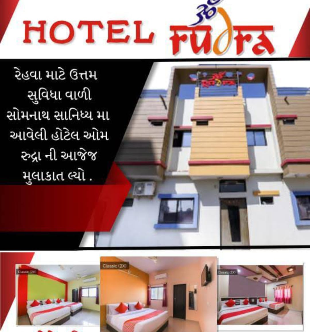 Hotel Om Rudra