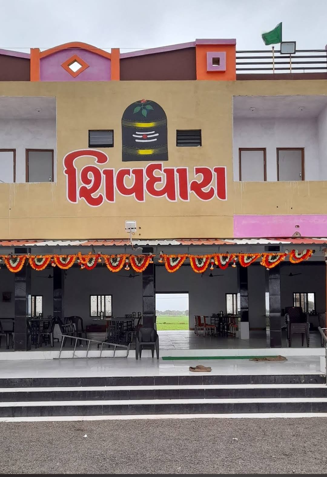 Shivdhara Hotel and Guest House